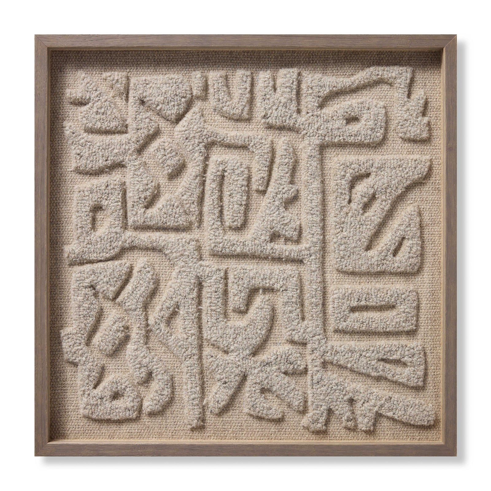 front view of Token Grey / Ivory luxury Artwork